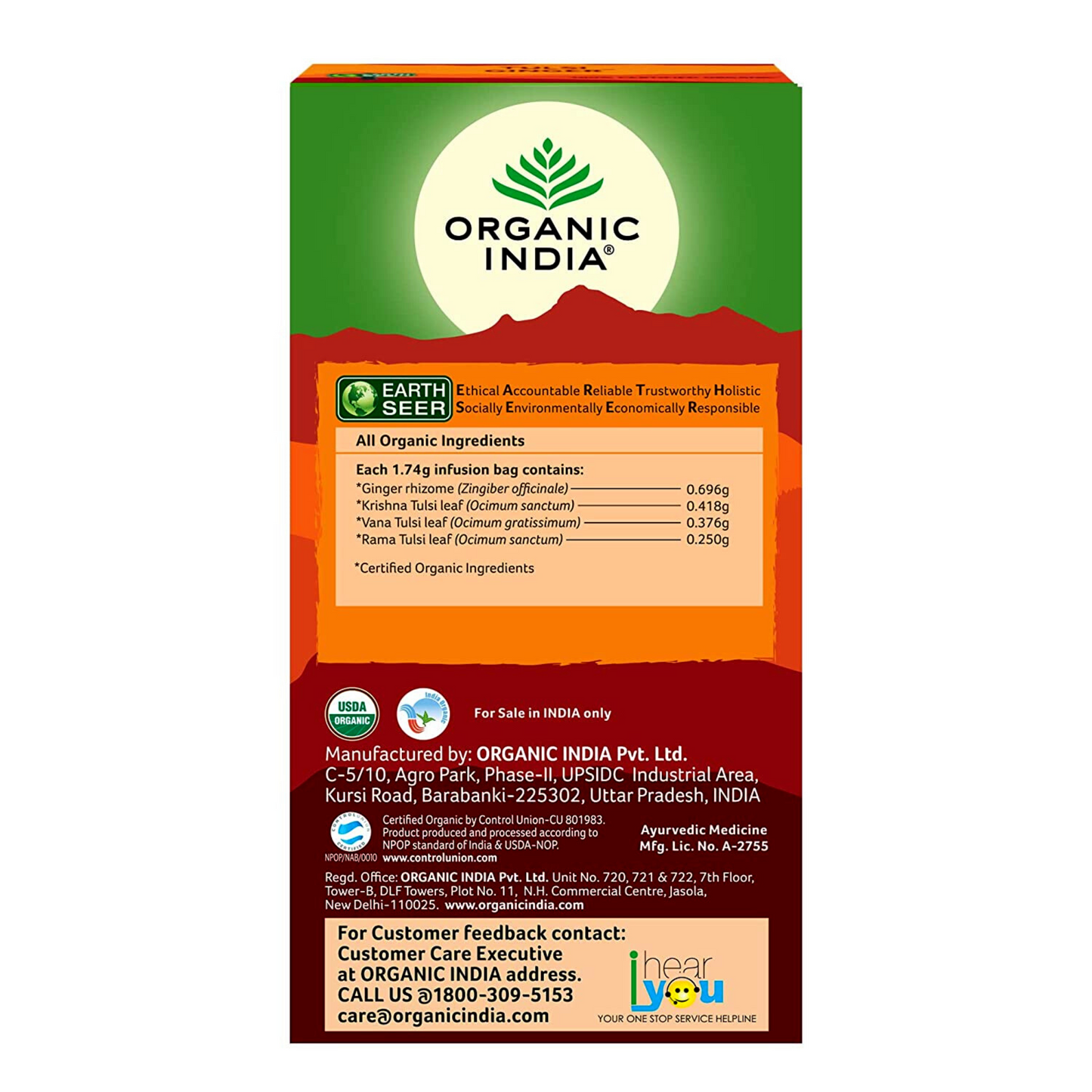 Organic India Tulsi Ginger 25 TB ( 1 bag x 1.74g each)
